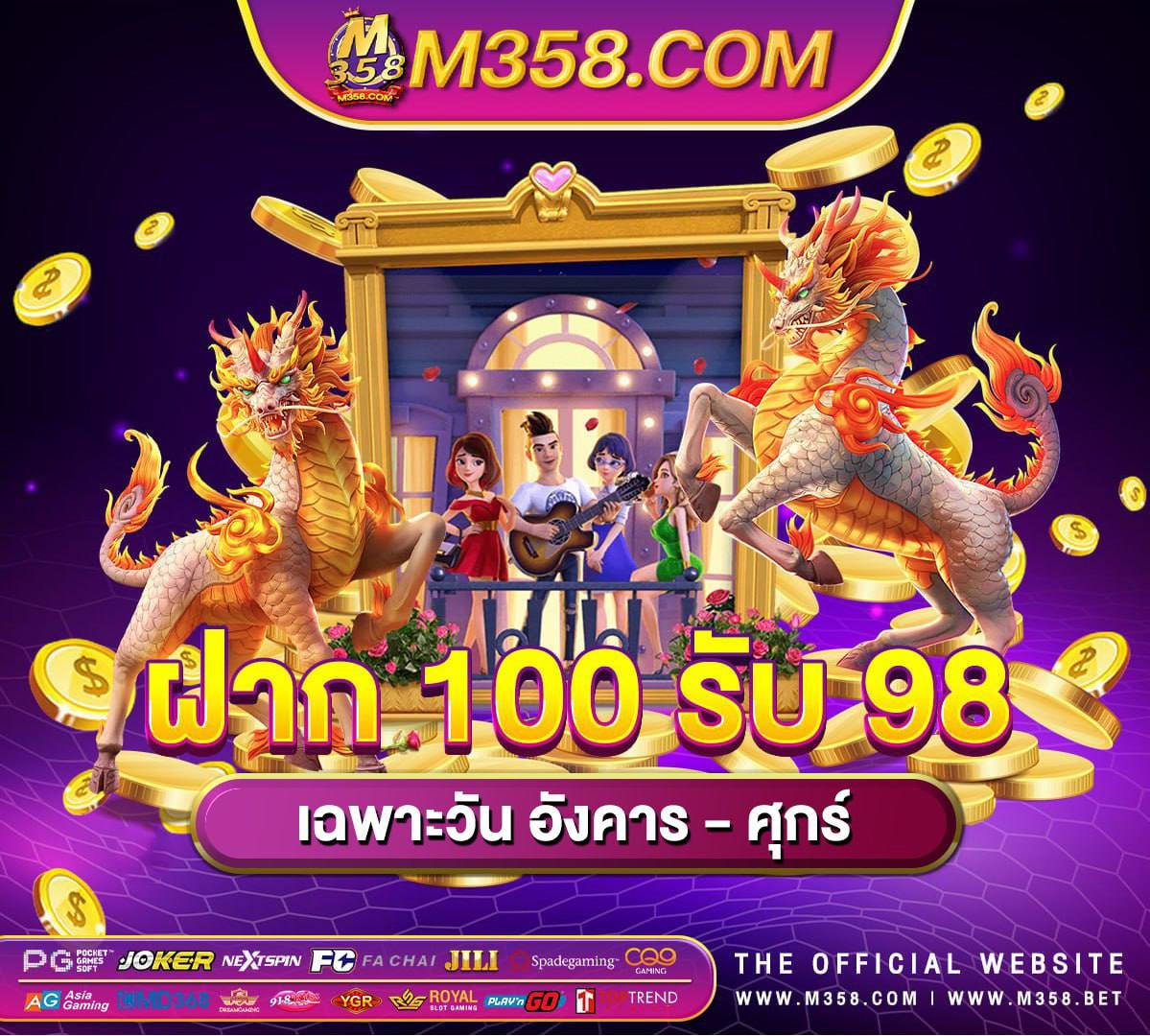 แจกเครดิตฟรี 100 ไม่ต้องฝาก ไม่ต้องแชร์ ล่าสุด วันนี้